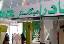 New NADRA Centers in Karachi to Offer 24/7 Passport Services