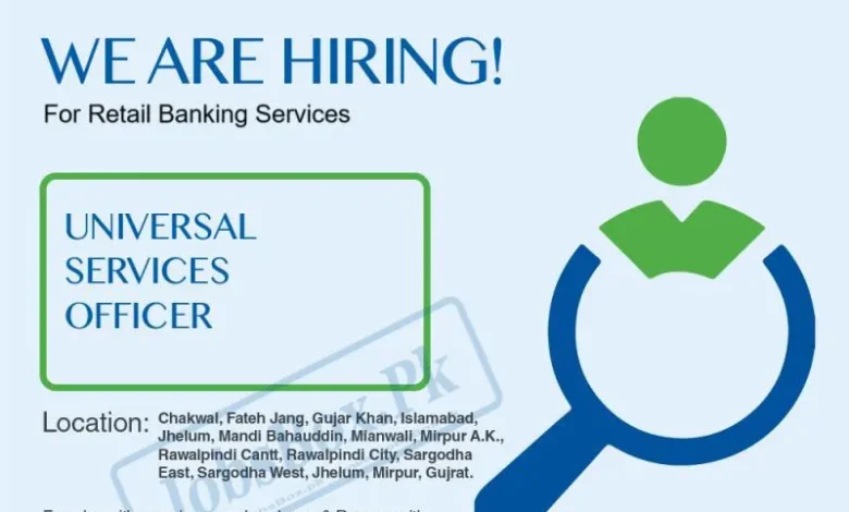 Universal Service Officers Jobs 2025 at MCB Bank for Pakistanis