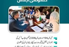 Punjab Govt Approves E-Bikes for Employees in 2026