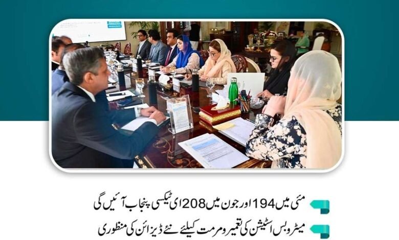 Punjab Govt Approves E-Bikes for Employees in 2026