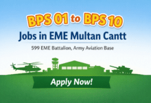 BPS 01 to BPS 10 Jobs in EME Multan Cantt 2026